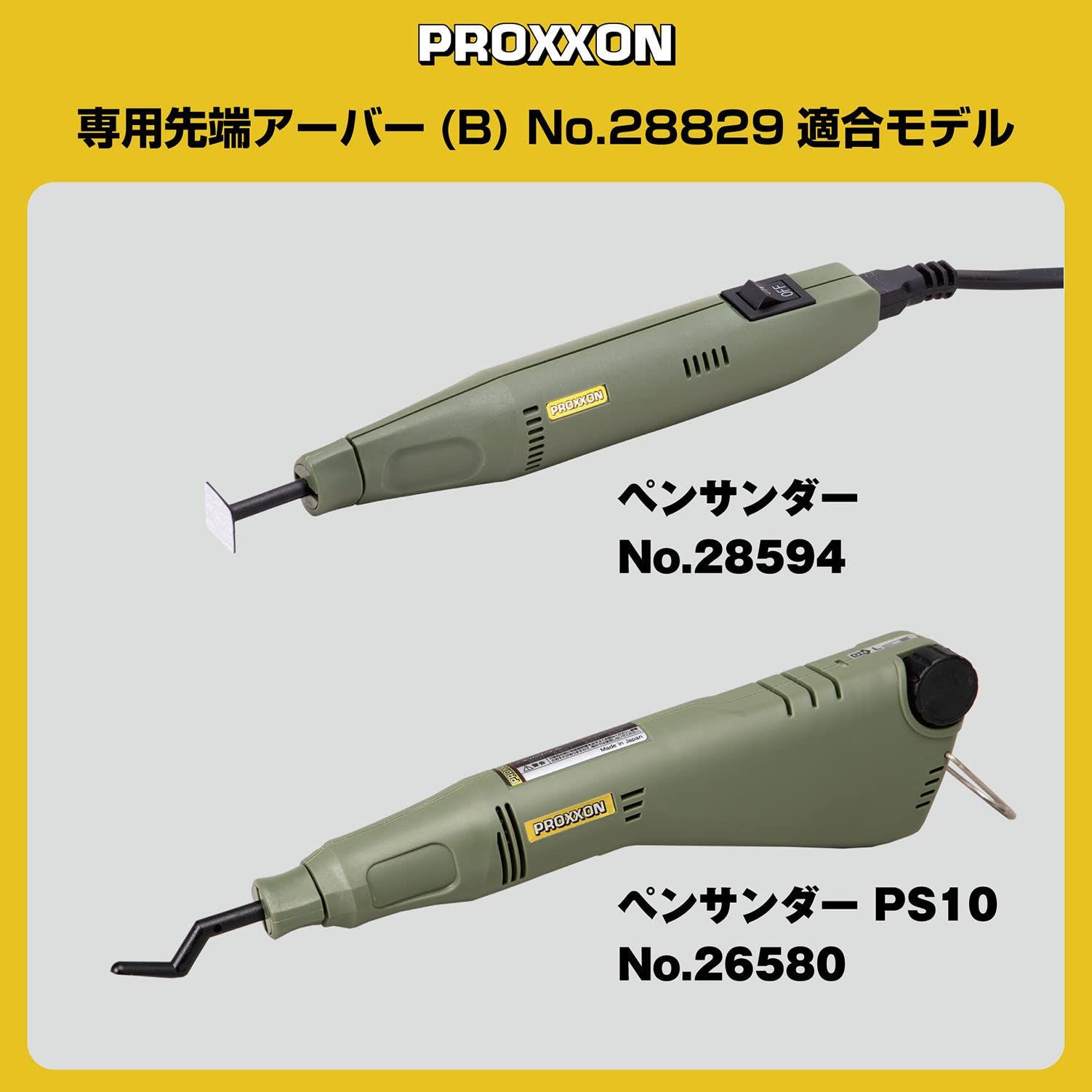 新着商品】プロクソン(PROXXON) ペンサンダー用先端アーバーB4種