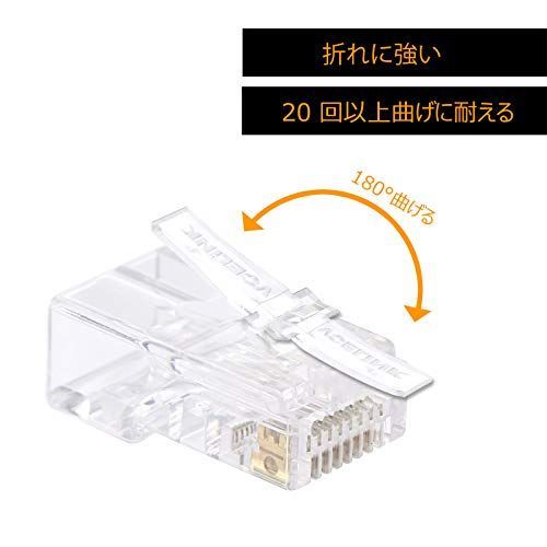 VCE 貫通式 RJ45 コネクタ LANコネクタ CAT5E CAT5 配線簡単 爪折れにくい 50個セット - メルカリ