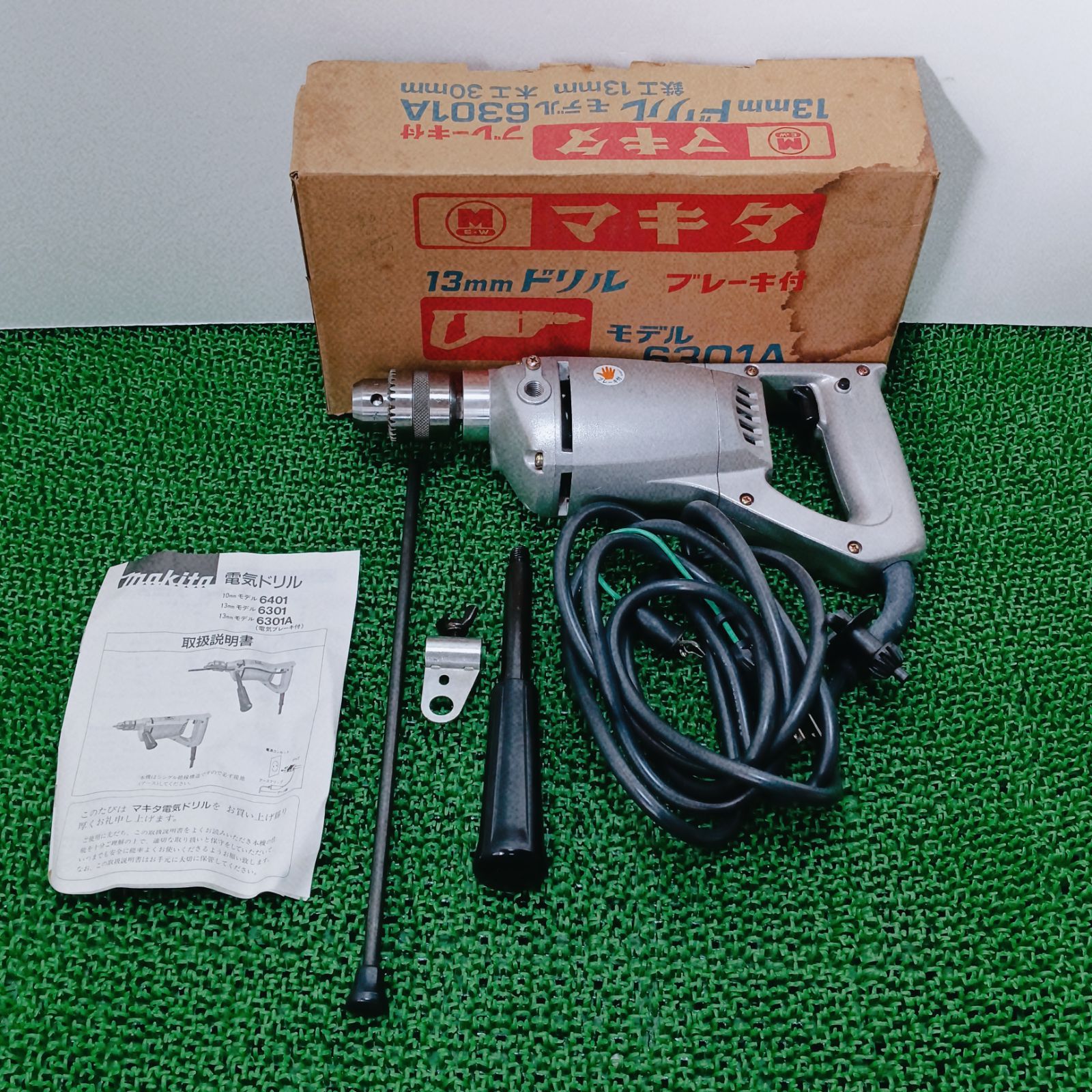 マキタ13mmドリルブレーキ付6301A - メルカリ マキタ13mmドリルブレーキ付6301A - メルカリ