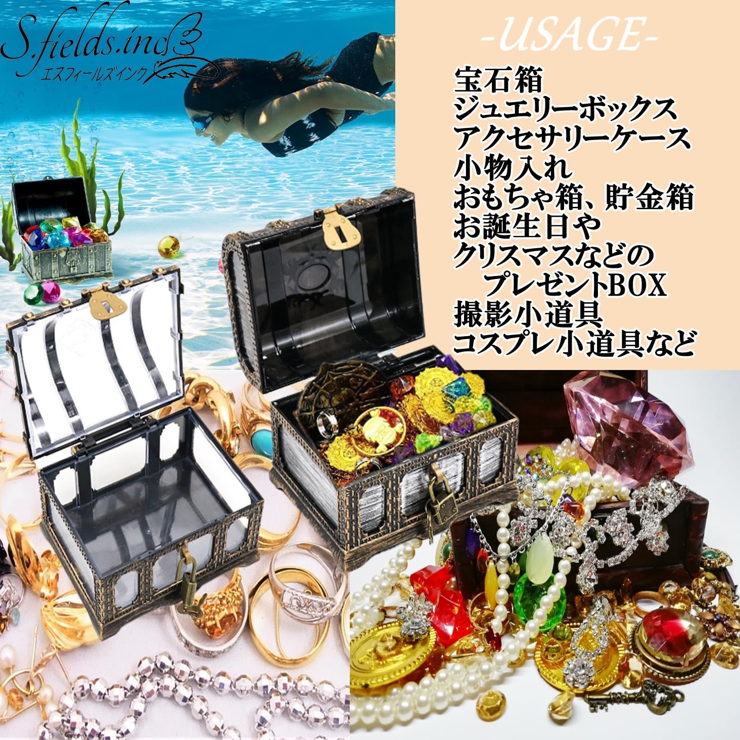 S.fields.inc 宝石箱 ジュエリーボックス 宝箱 海賊 鍵付き S.fields.inc 宝石箱 ジュエリーボックス 宝箱 海賊 鍵付き