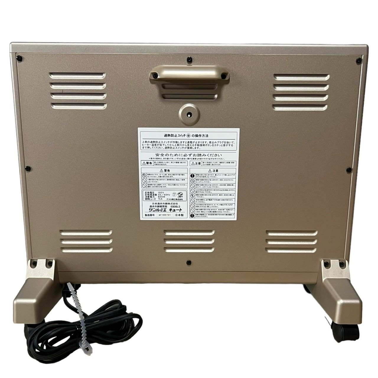 中古 美品☆サンルミエ キュート E800LS 遠赤外線暖房器 - メルカリ