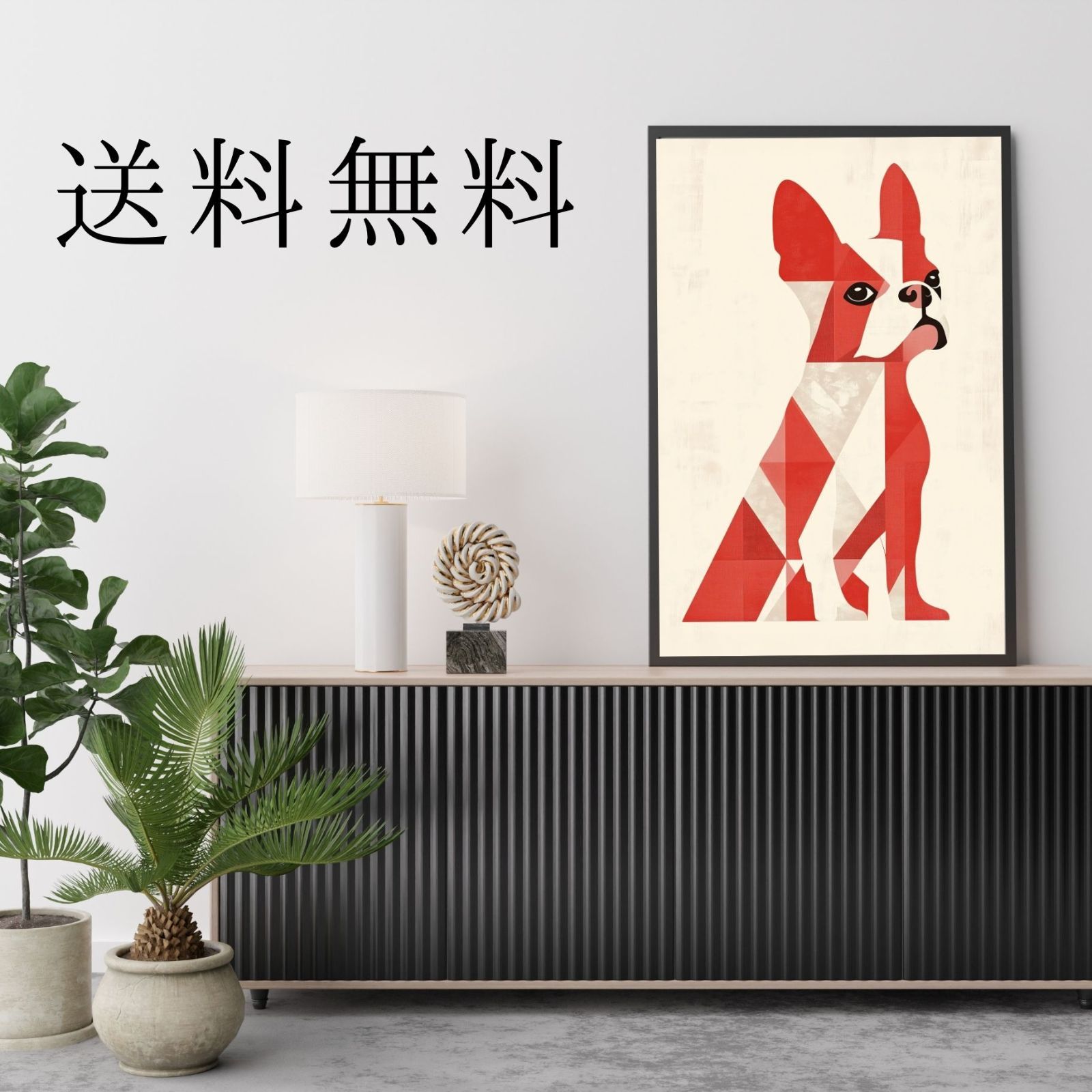 犬のイラスト ギフト