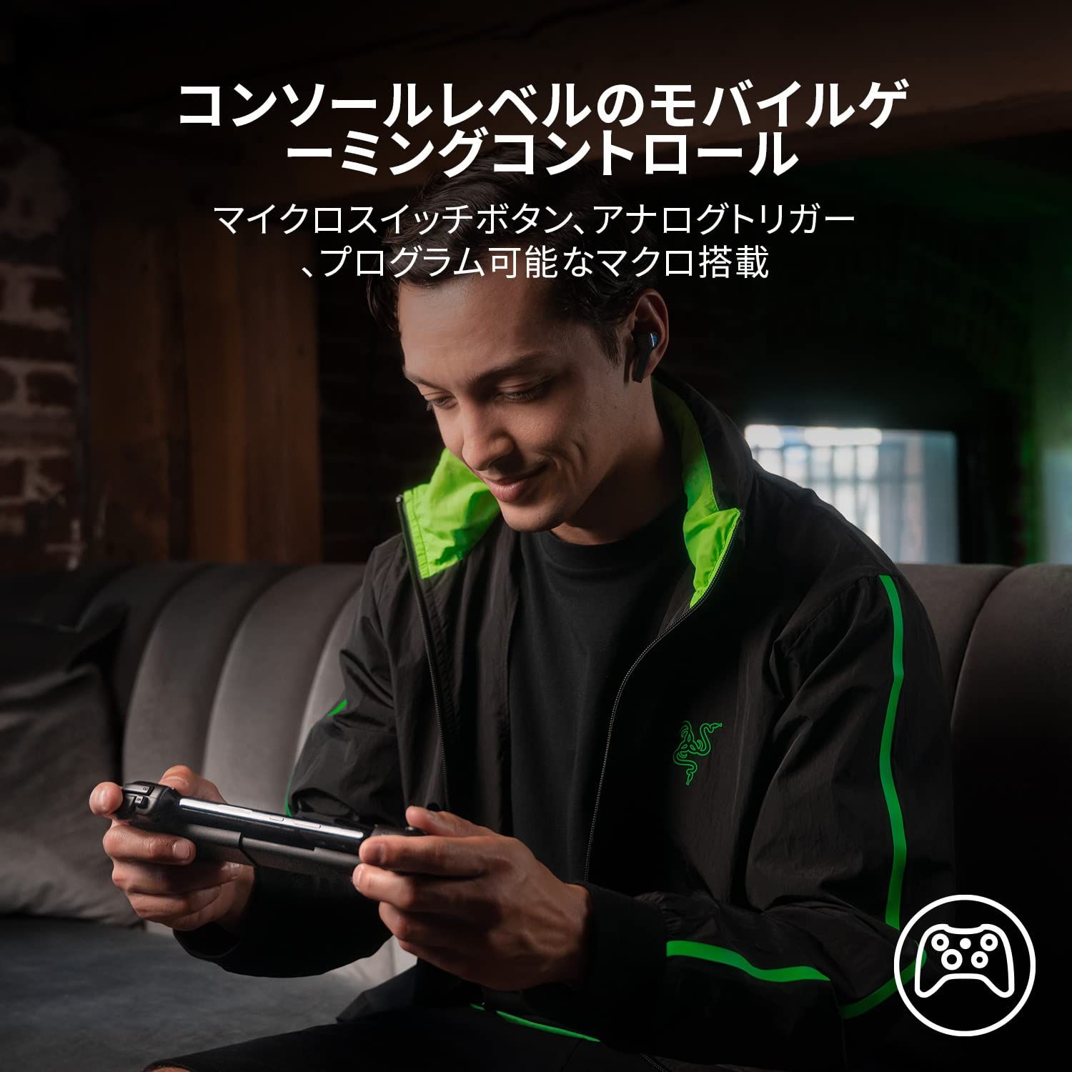 モバイルゲーミングコントローラー USB