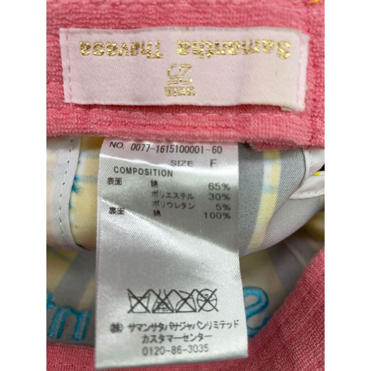 Samantha Thavasa - サマンサタバサ キャップ 帽子 ネイビー×レッド Amazon.co.jp: サマンサタバサ 2021年限定 ゴルフ キャップ 帽子