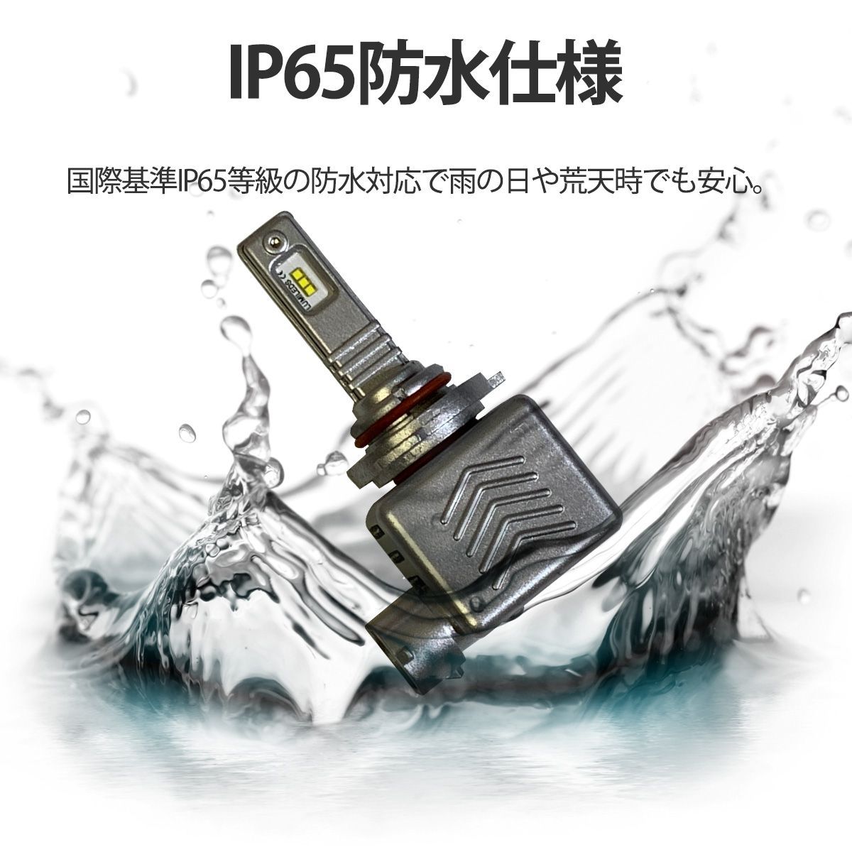 ダイハツ　L150S/L160S　ムーヴカスタム　ヘッドライト　左右セット　HID　前期　191111011 ムーヴ カスタム L150S L160S LED ヘッドライト HB3 ハイビーム 12V