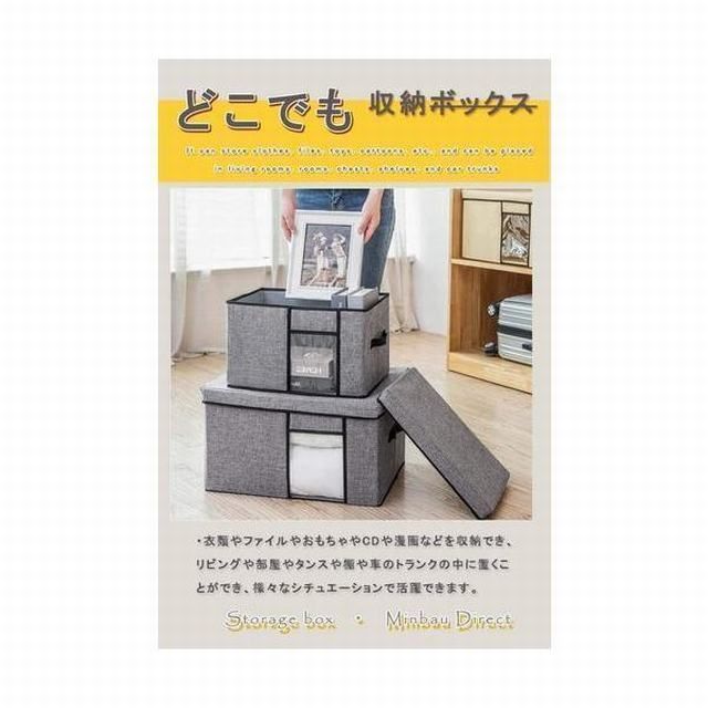 収納ボックス 収納ケース