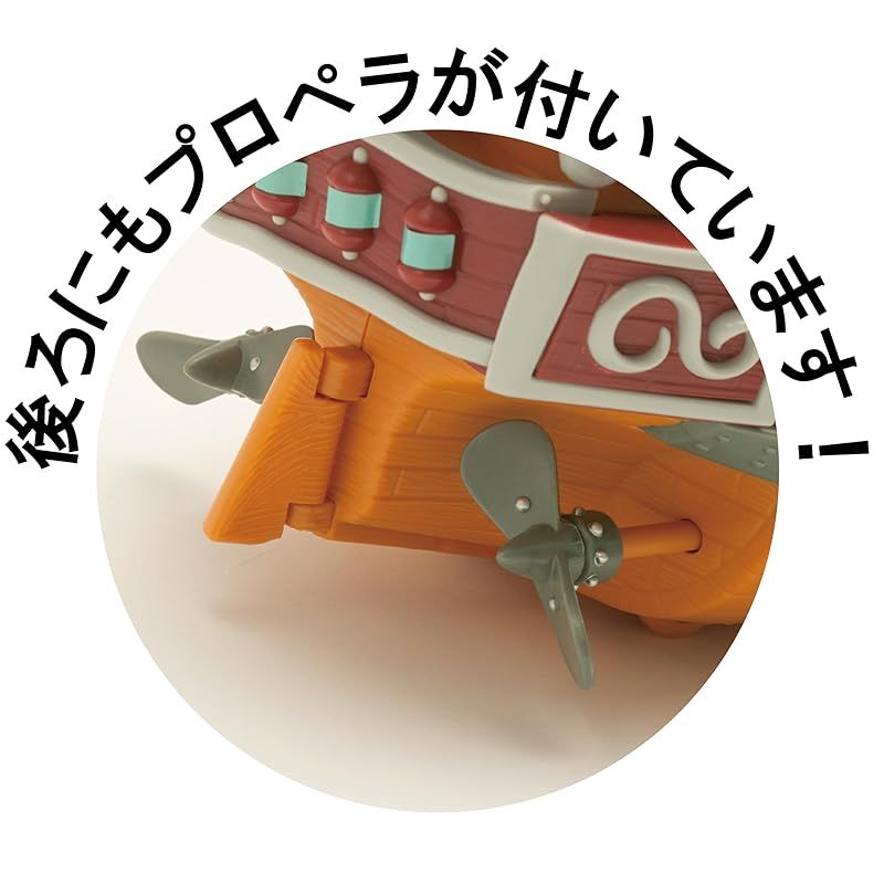 三英貿易(Sanei Boeki) スーパーマリオ フィギュアコレクション