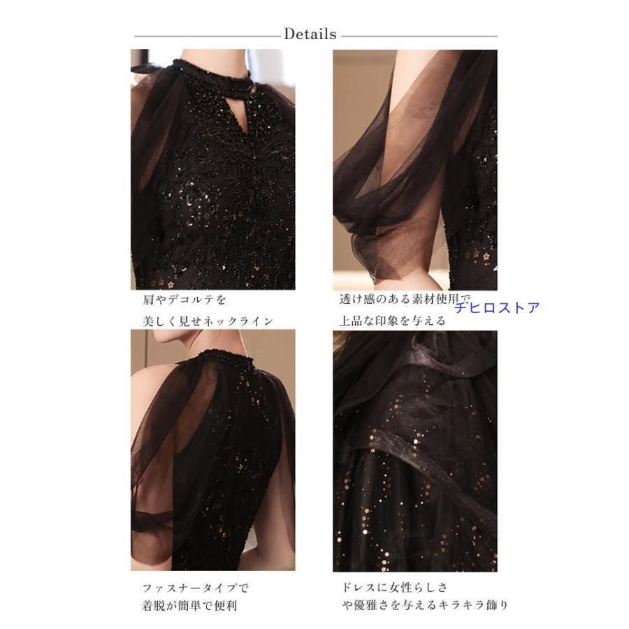ドレス