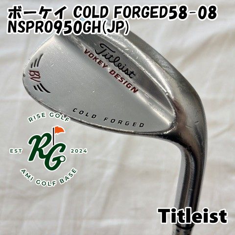 中古】ウェッジ タイトリスト ボーケイ COLD FORGED58-08