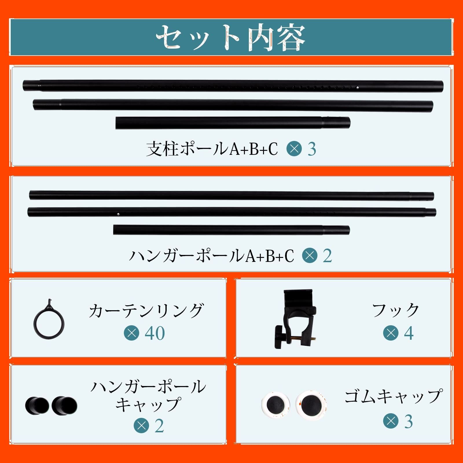 パーテーション 部屋仕切り