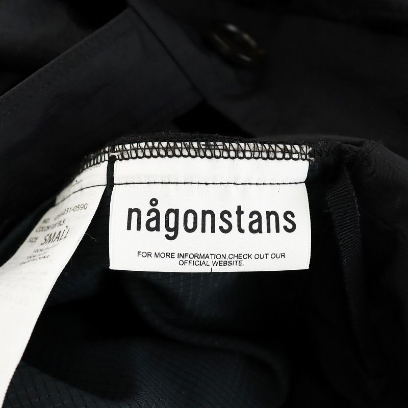 ナゴンスタンス nagonstans 22AW nylonワッシャーサスペンダータックフレアskirt スカート ロング丈 S 黒 ブラック  470FS231-0590 /AN25