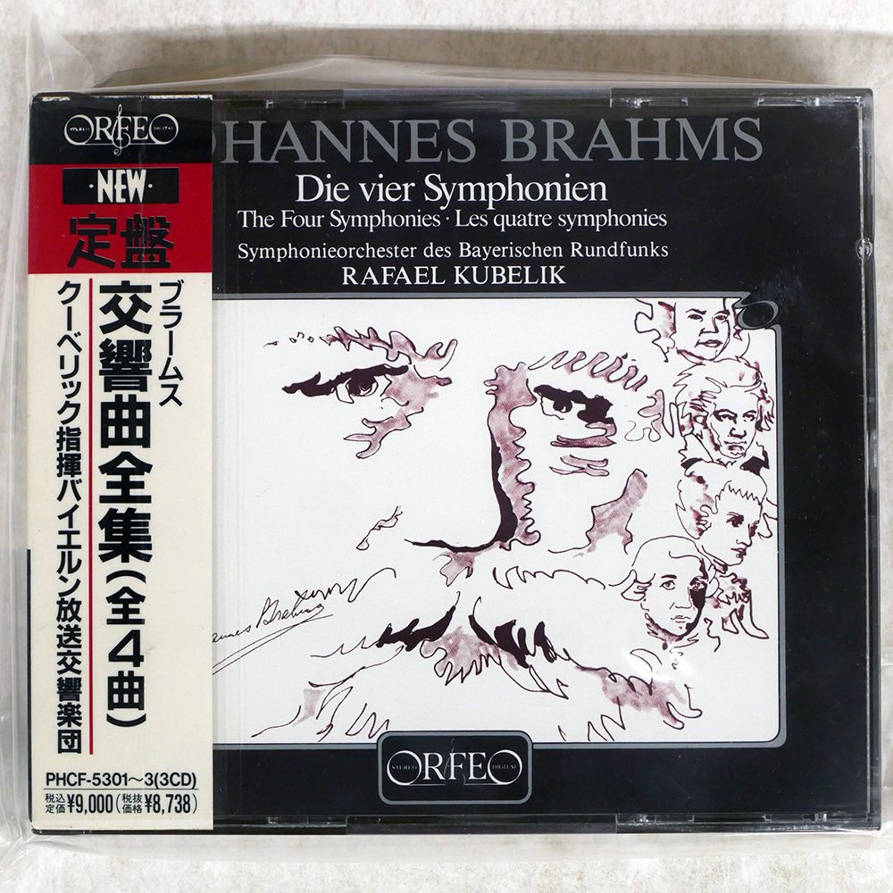 【稀少盤3CD】ブラームス：交響曲全集　クーベリック　バイエルン放送交響楽団 Amazon.co.jp: ブラームス:交響曲全集[3CDs]: ミュージック