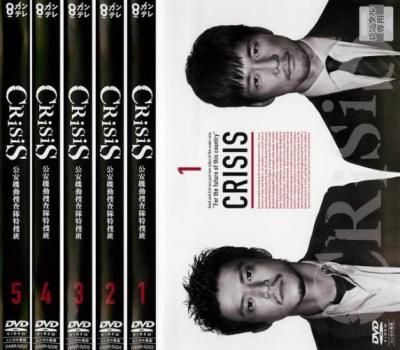 CRISIS 公安機動捜査隊特捜班 5枚セット 第1話～第10話 全巻セット 邦画 DVD レンタル落ち