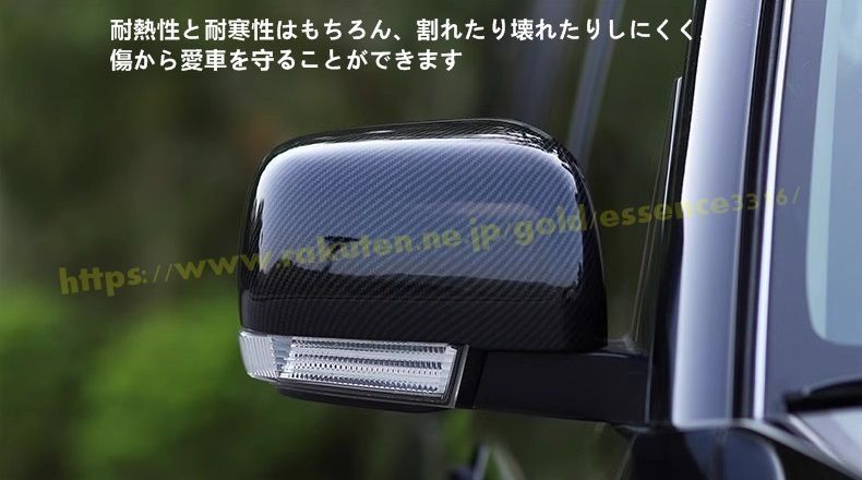 ドアミラーガーニッシュサイドミラーカバー リアビュー