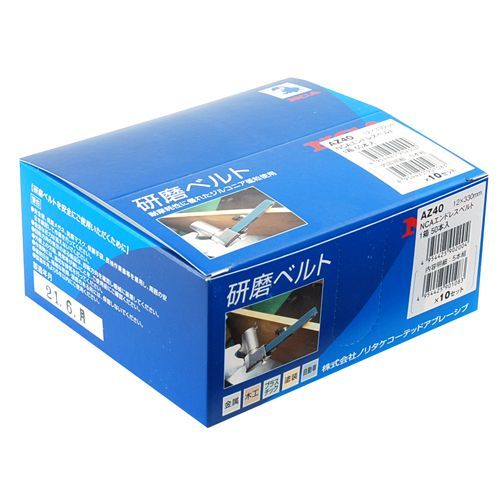 BFJ1027564 エンドレスベルト50本 NCA Z#40 12X330 ジルコニア砥粒使用で耐摩耗性抜群で、50本入り1箱です。ベルトサンダー12×330用ペーパー。 BFJ1027564
