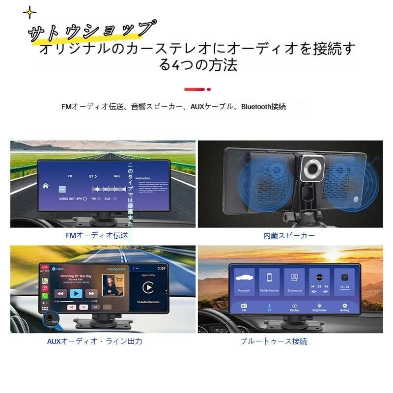 CarPlay|Android Auto|ミラーリングの有線＆無線対応