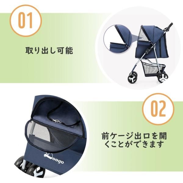 ペットカート軽量