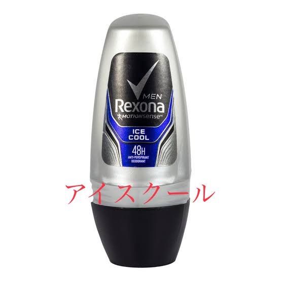 (2本セット)Rexona レクソナ メンズ デオドラント 50ml 選択8種