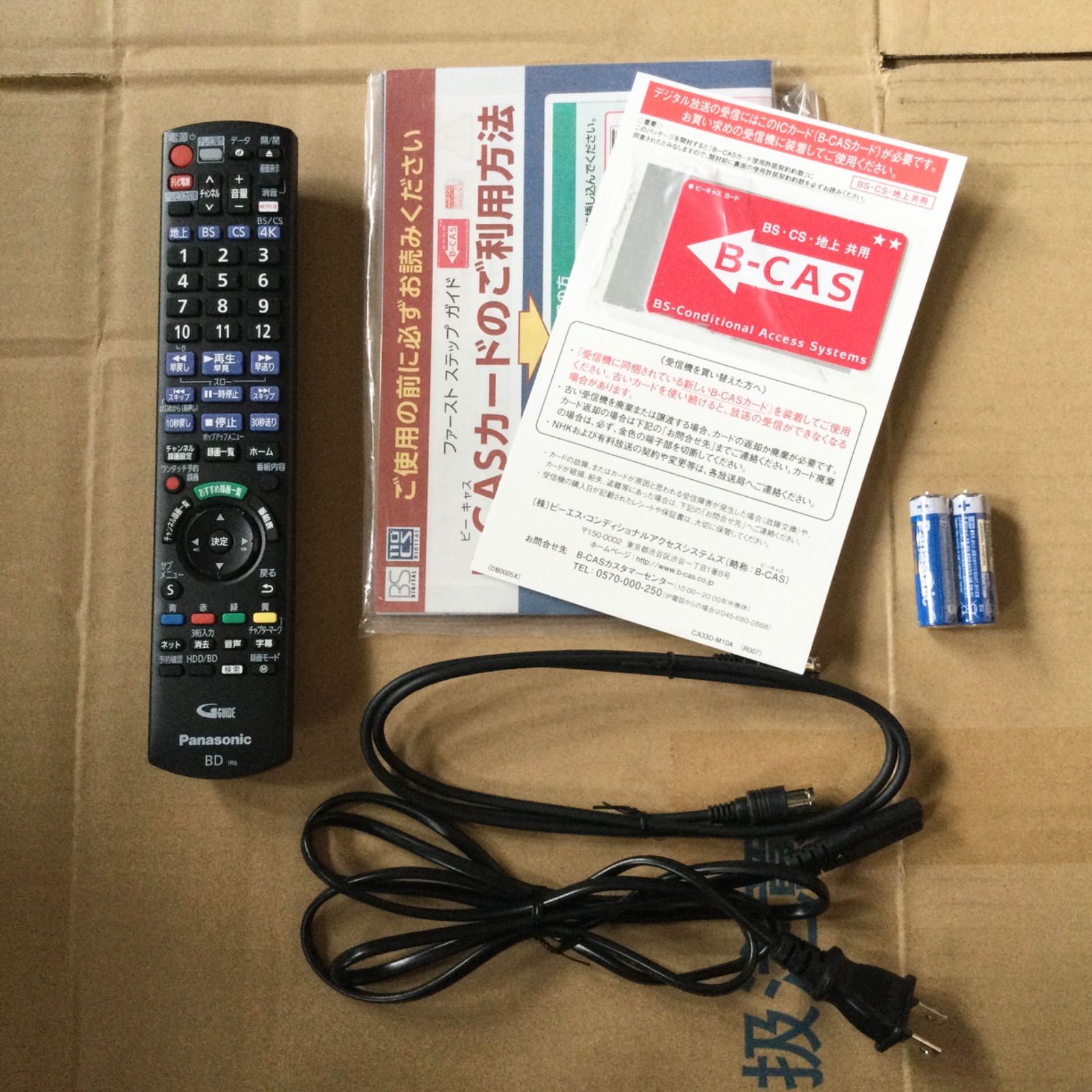 Panasonic 4Kチューナー内蔵 全自動ディーガDMR-4X602 6TB Panasonic 4Kチューナー内蔵 全自動ディーガDMR-4X602 6TB