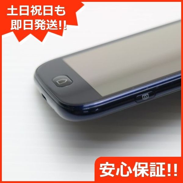 新品同様 F-42A らくらくスマートフォン ネイビー 即日発送 スマホ 白ロム 富士通 土日祝発送OK 09000 - メルカリ