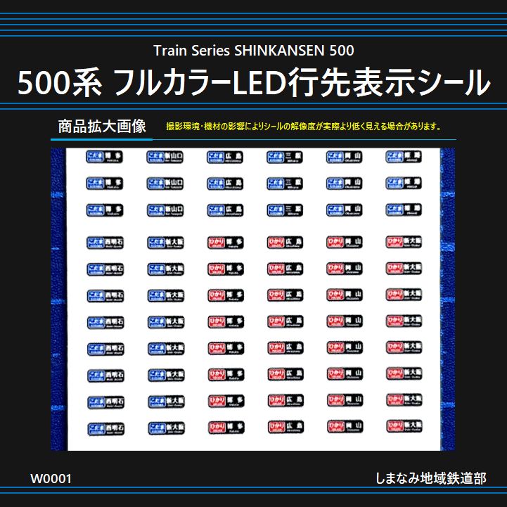 行き先表示プレート Yahoo!オークション -「行先表示板」(鉄道) の落札相場・落札価格