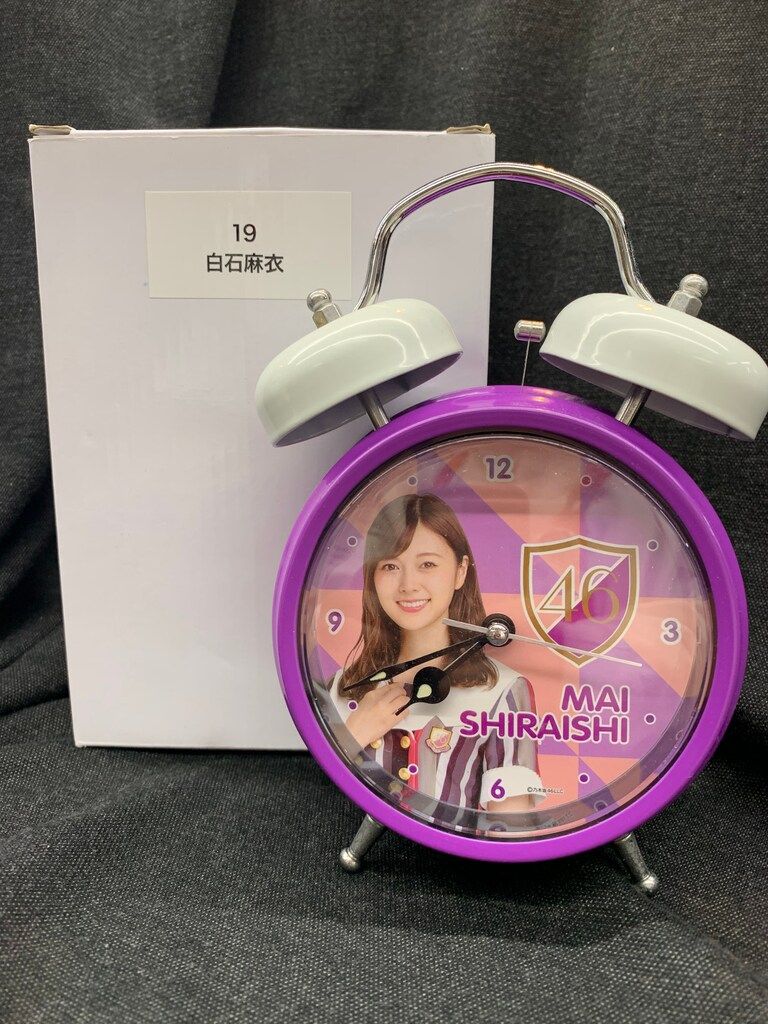 乃木坂46 白石麻衣 ボイス目覚まし時計 2019年福袋 Lucky Bag