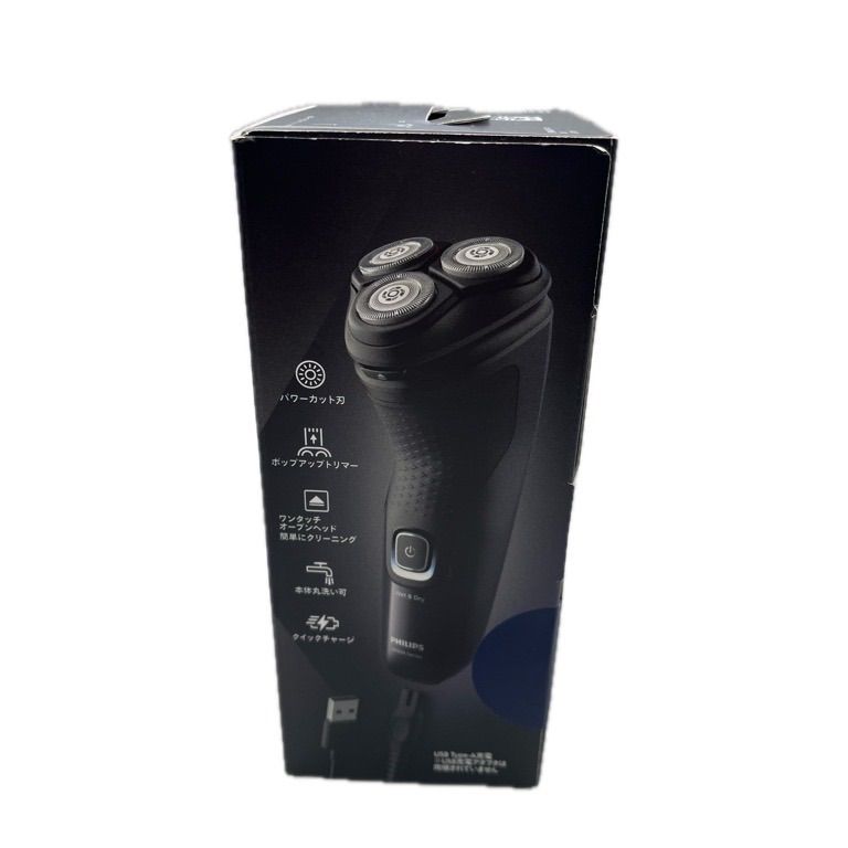 PHILIPS 電気シェーバー 3000Xシリーズ X3053/00 セレスティアルブルー