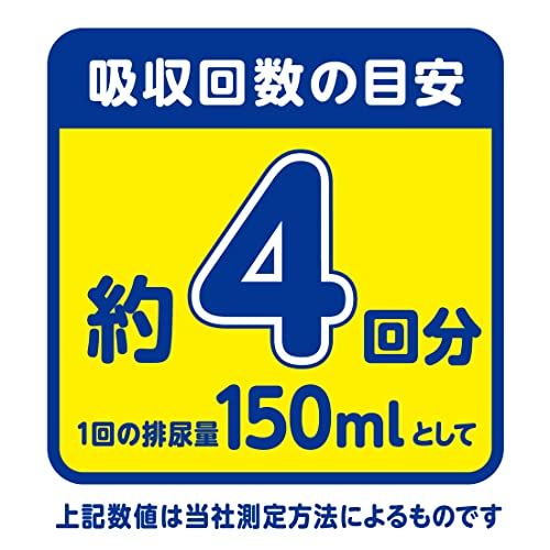 2個入 アテント