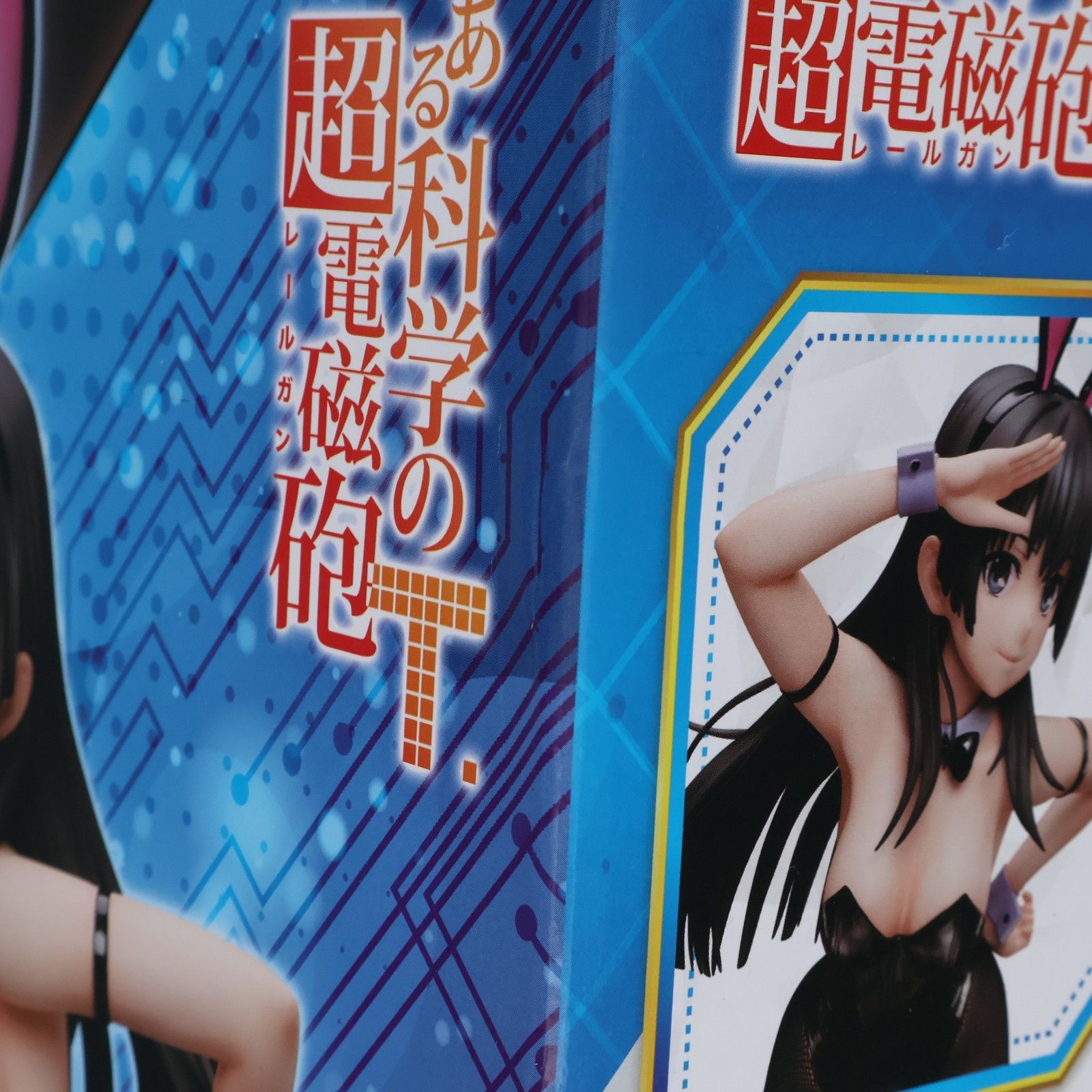 B-style とある科学の超電磁砲T 佐天涙子 バニーVer. 1/4 B-style とある科学の超電磁砲T 佐天涙子 バニーVer. 1/4 完成品フィギュア