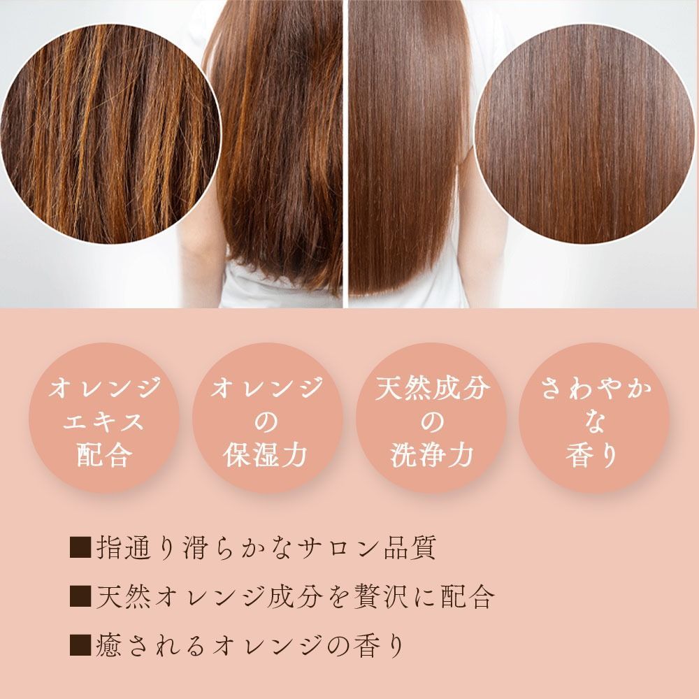 10%OFF 今治タオル付 アズマ商事 オレンジシャンプー 詰め替え用