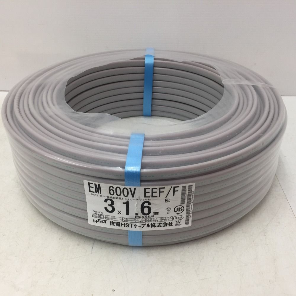 住電HSTケーブル 3×1.6 黒白赤 【公式通販】
