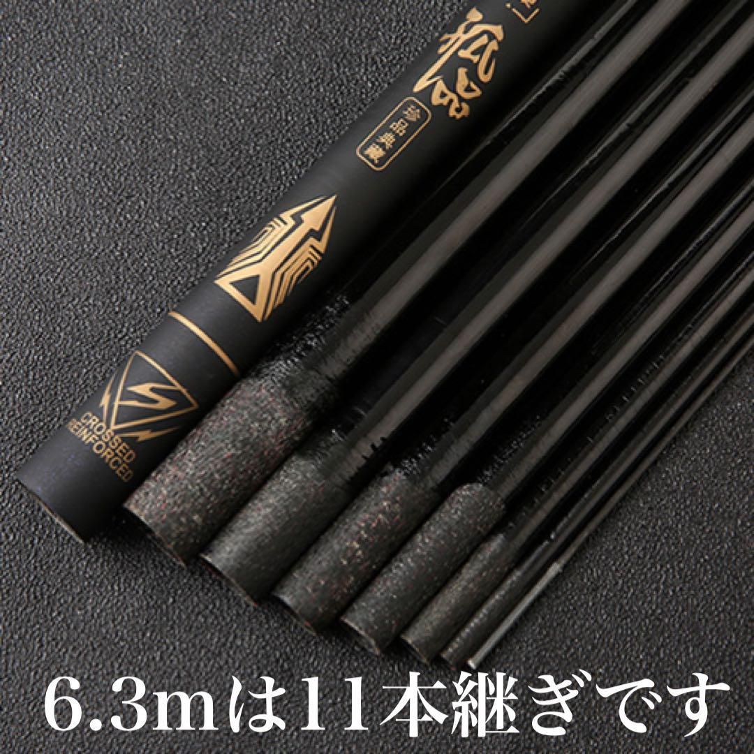 琥珀 のべ竿 2.7m 3.6m 4.5m 5.4m 6.3m 7.2m（カーボンファイバー