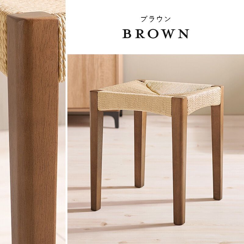 インテリア 椅子