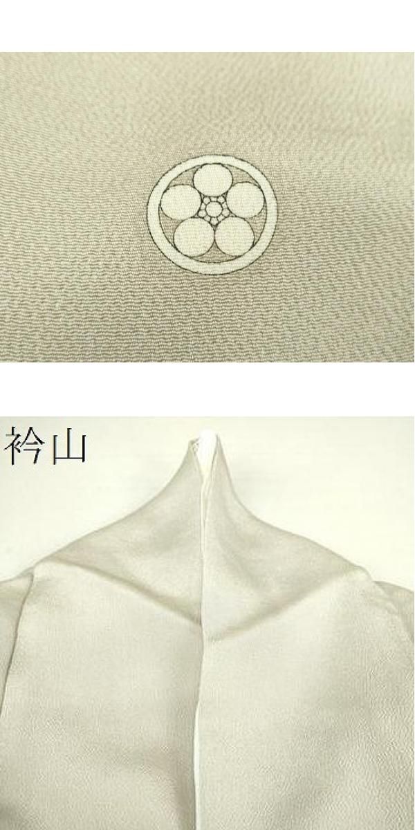松尾光琳　袋帯　夏用　絽　蛇籠　流水　金糸　くすみカラー　着物　053a d 松尾光琳 袋帯 夏用 絽 蛇籠 流水 金糸 くすみカラー 着物 053a