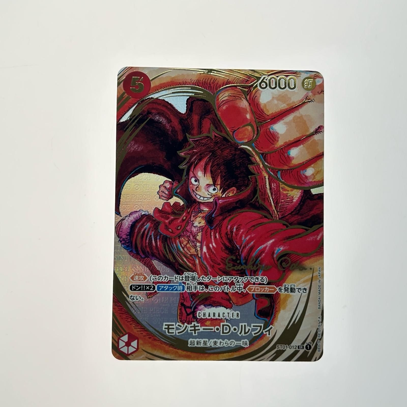 ワンピース モンキー・D・ルフィ 手配書sp st01-012 sr psa10 PSA10