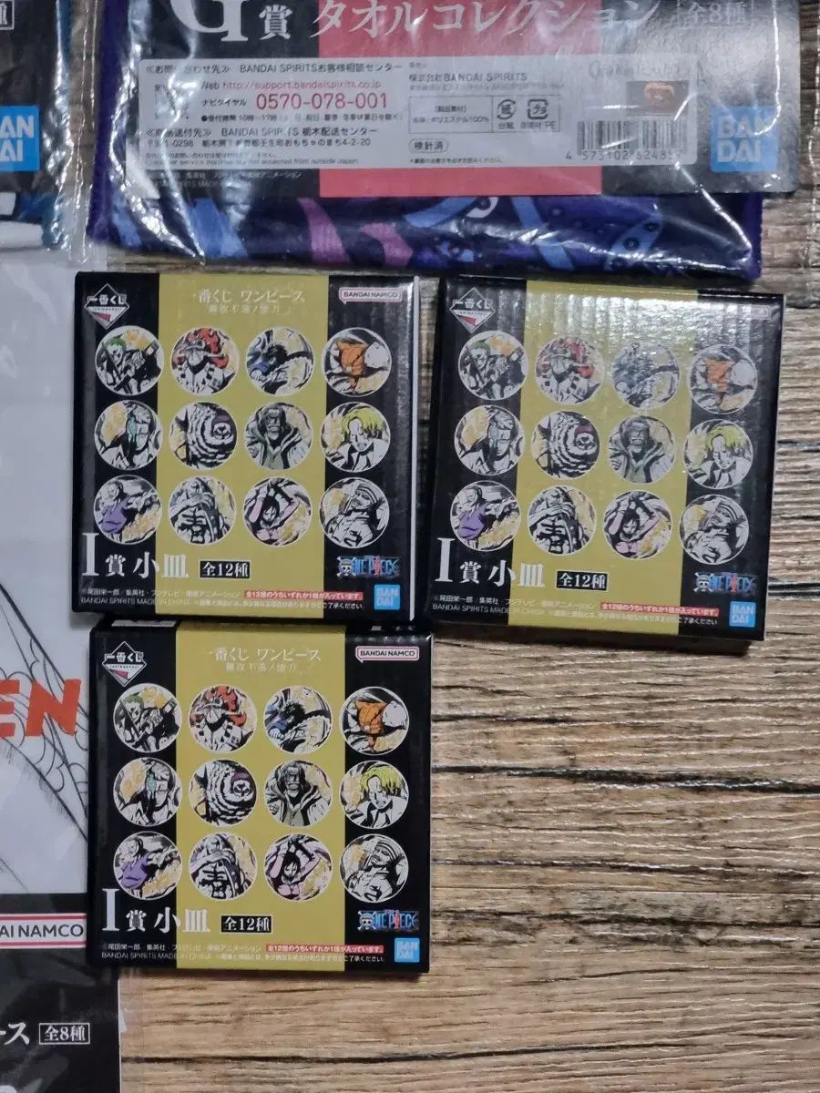 【写真撮り直し・料金計算中です】ONE PIECEグッズ【まとめ売り】 写真撮り直し・料金計算中です】ONE PIECEグッズ【まとめ売