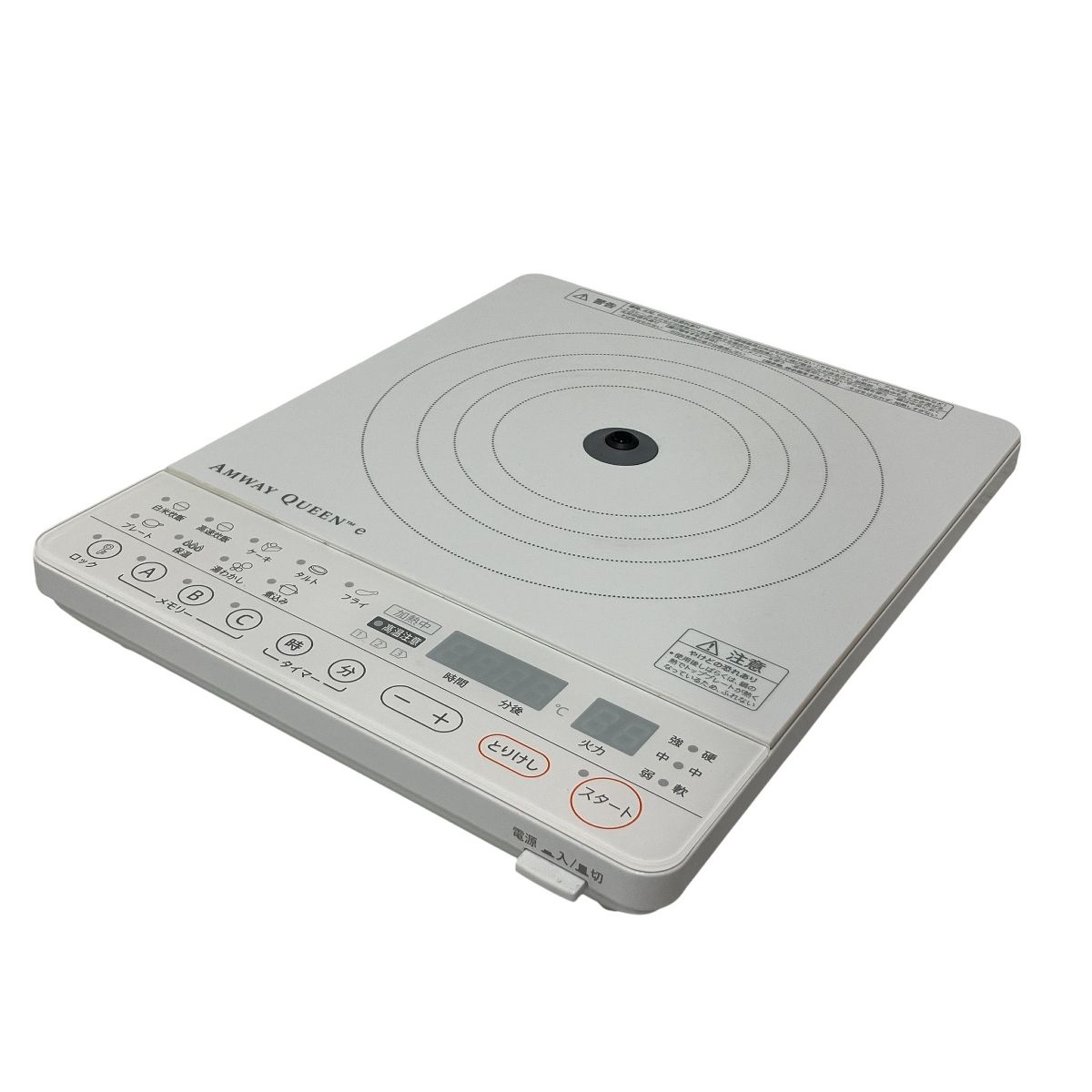 Amway QUEEN e 284811J 電磁調理器 卓上インダクションレンジ IH調理器 2021年製 家電 良好 T10439600