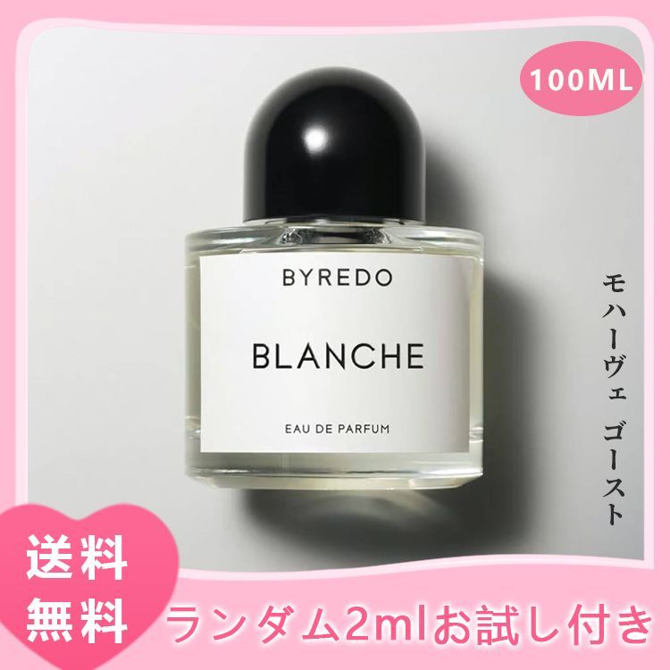 バイレード BYREDO モハーヴェ ゴースト MOJAVE GHOST EDP SP 100ml 香水 ギフト 送料無料 - メルカリ