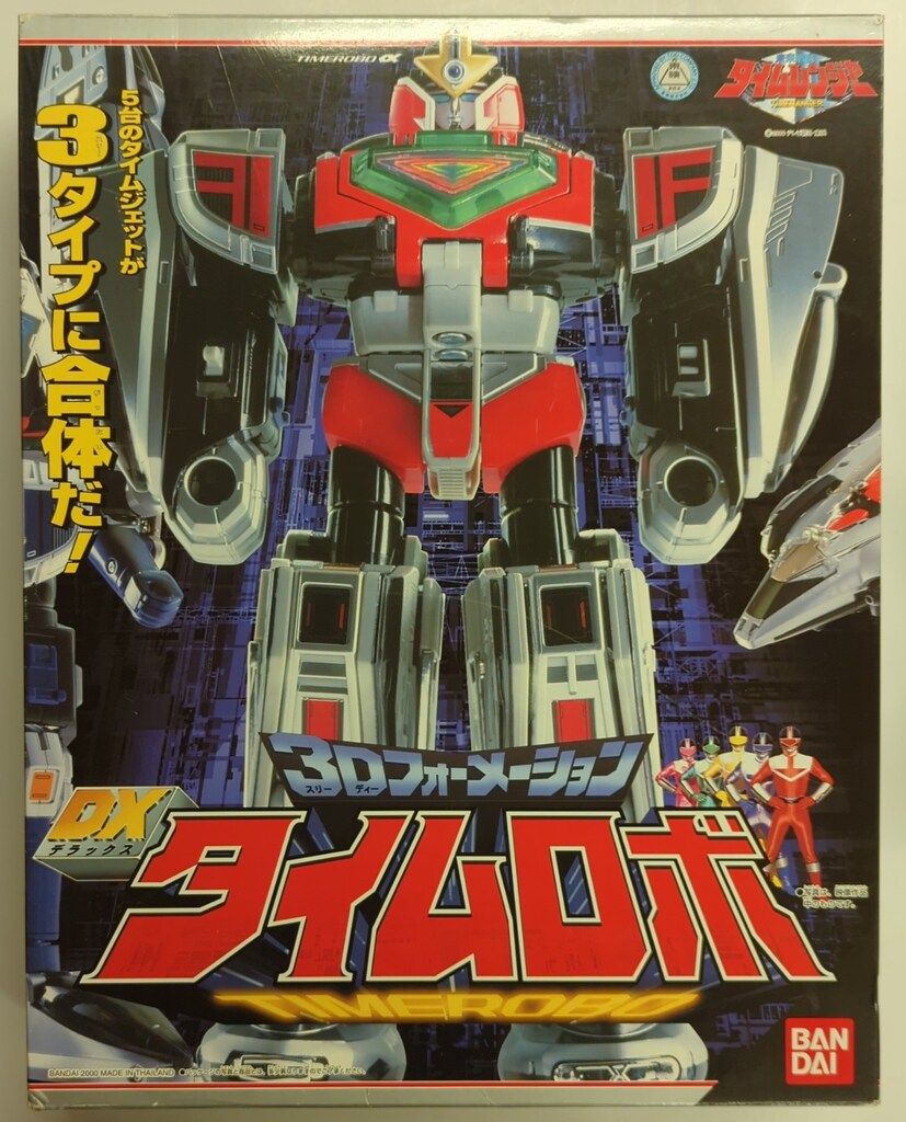 バンダイ フォーメーションシリーズ/タイムレンジャー 未来戦隊タイム 