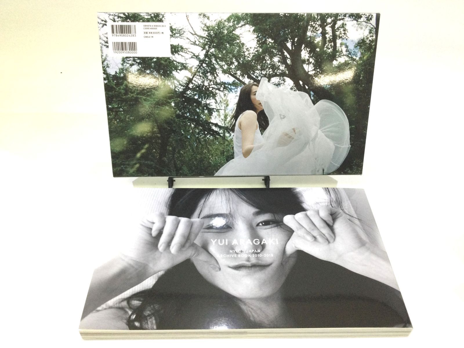 B0323]新垣結衣 写真集 NYLON JAPAN ARCHIVE BOOK - メルカリ