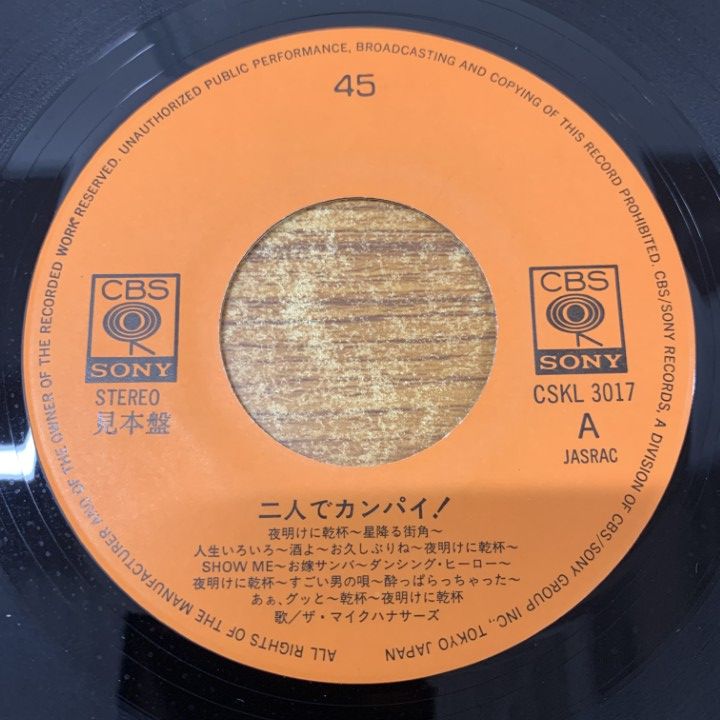 スーパーマン3 電子の要塞 LP レコード 見本盤 LP/12