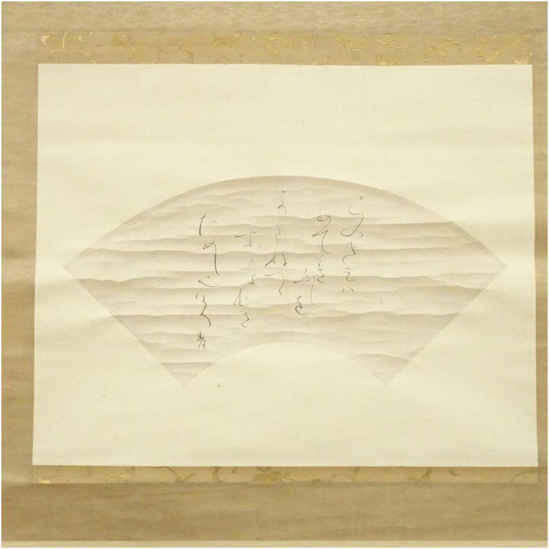 江戸後期 大田垣蓮月筆 和歌 扇面 肉筆紙本掛軸 保護箱 掛け軸 床の間 書 おしゃれ 絵画 表具 芸術 茶道 年中掛け インテリア 茶掛 掛物 和室