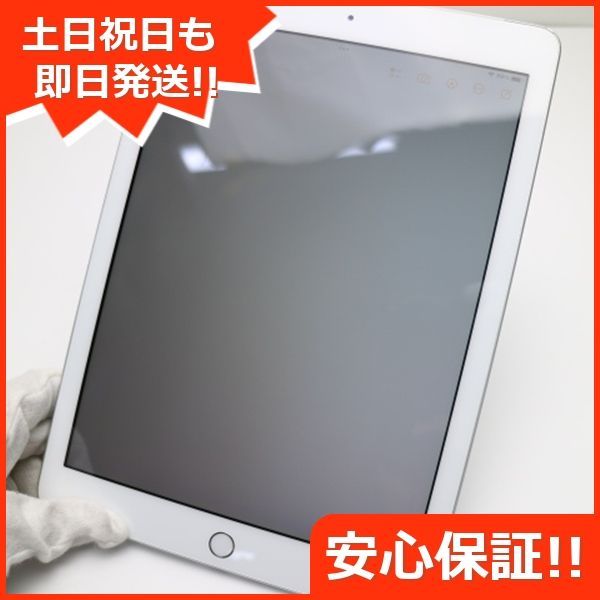 美品 SIMフリー iPad 第6世代 128GB シルバー タブレット 白ロム 即日 