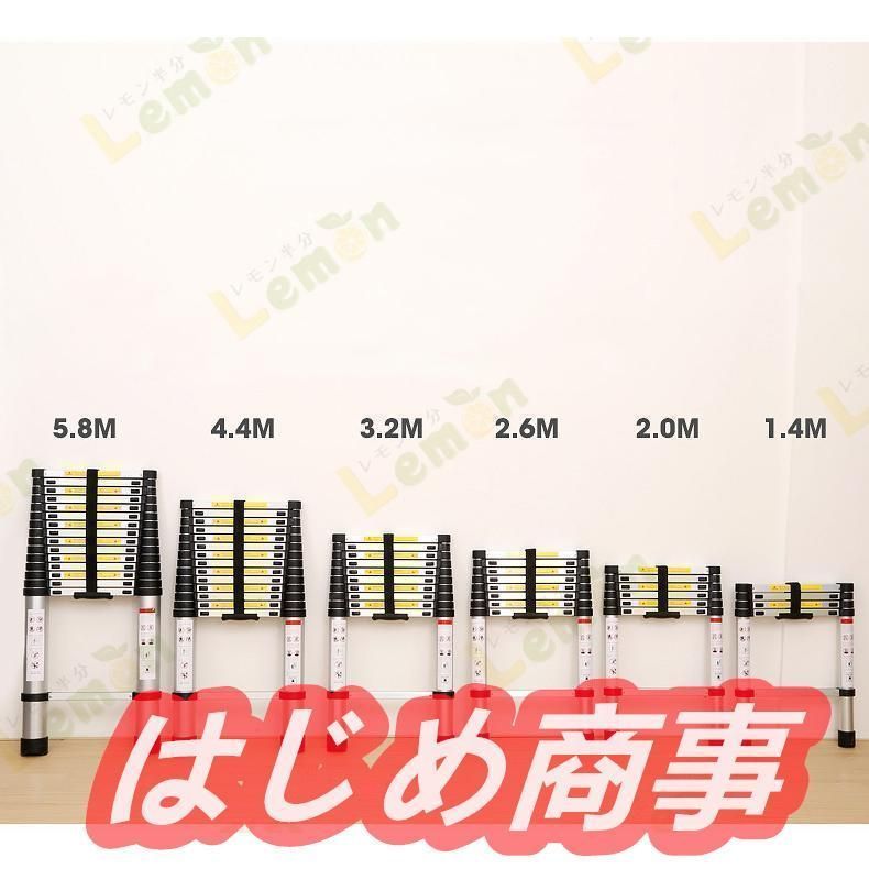 新品、未開封の伸縮はしご（全長7.2m）を、基本取りに来て下さる方に
