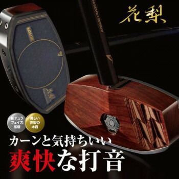 花梨クラブ6 イエロー ミギ 84cm BH2896-45RS