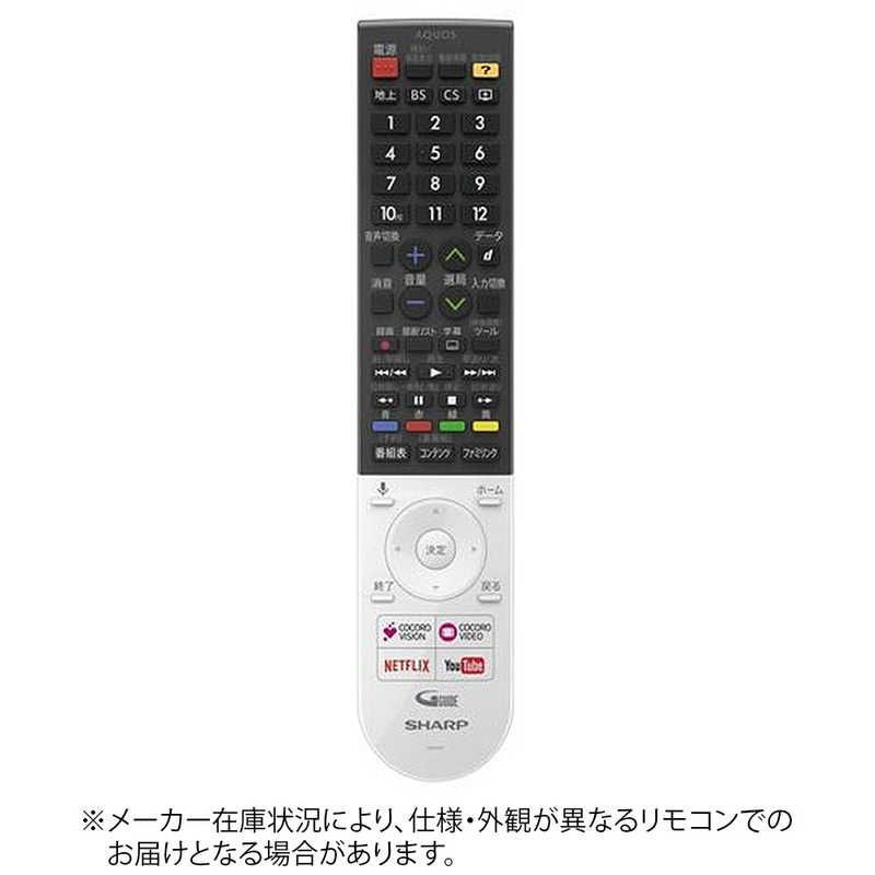 未開梱 シャープ SHARP 純正テレビ用リモコン 0106380533