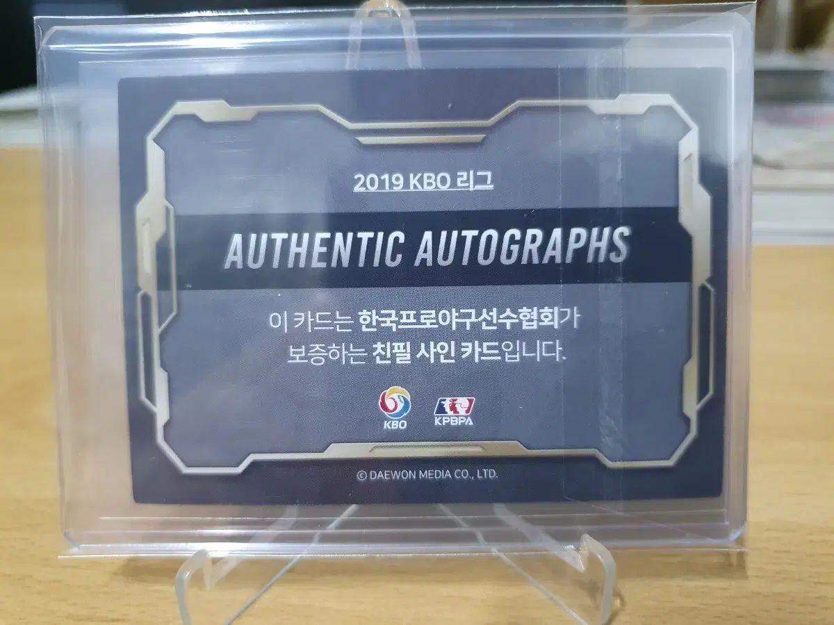 【送料込】 直筆サイン Topps 金 河成 キム・ハソン カード 25シリ 2025年最新】キムハソン サインの人気アイテム - メルカリ
