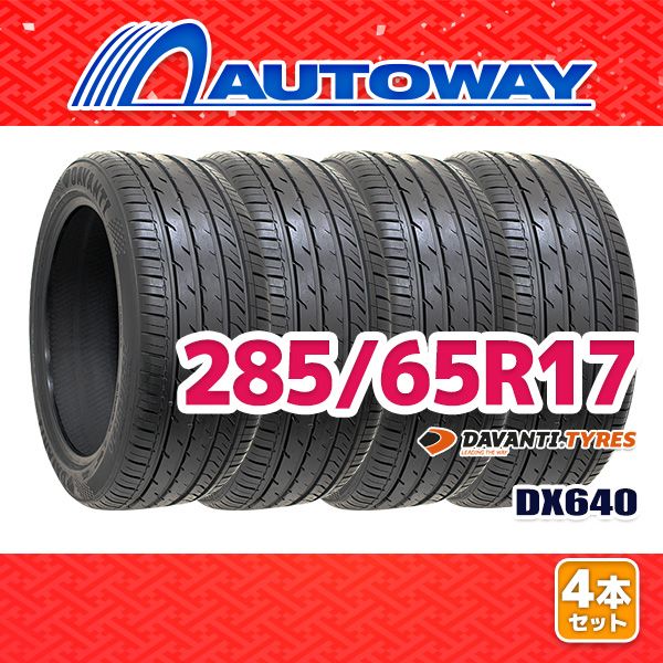 AUTOWAY 285|65R17 サマータイヤ DAVANTI DX640 17インチ 4本セット 夏タイヤ オートウェイ