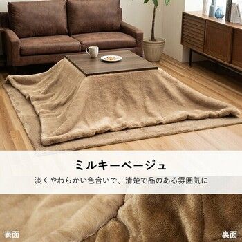 フランネル 手洗い