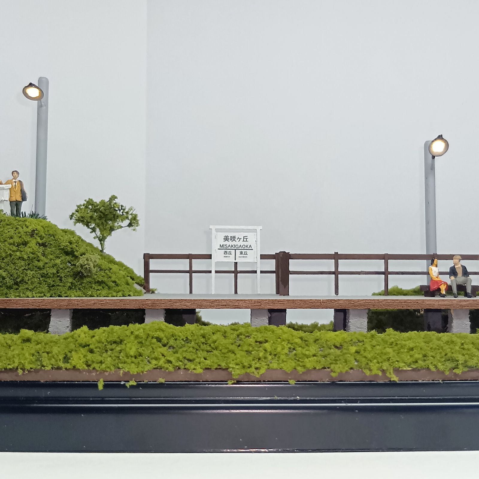 車両展示台 無人駅2